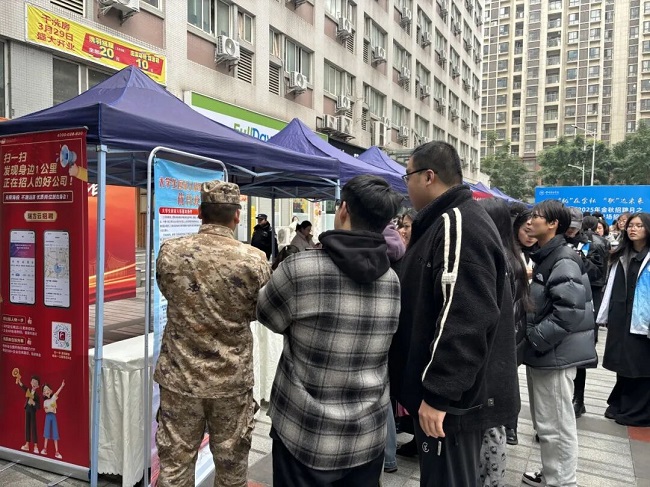 就业服务进四川音乐学院，RG皇家视讯人力助力望江街道搭建就业“直通车” 第3张