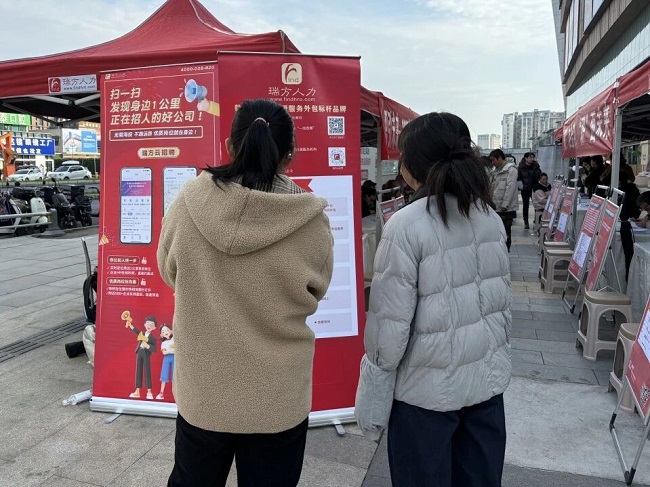 精准引才搭桥梁！RG皇家视讯人力助力高校毕业生实现“家门口”就业 第4张